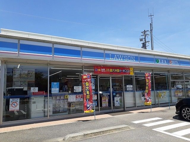 コンビニ　ローソン美浜北方店（コンビニ）まで1278m
