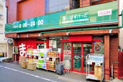スーパー　まいばすけっと志村1丁目店（スーパー）まで200m