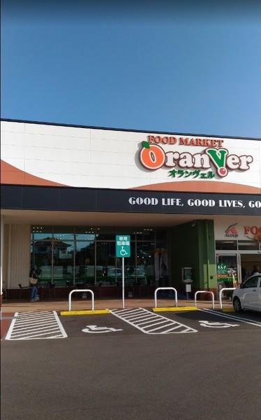 スーパー　A・コープオランヴェル店（スーパー）まで1093m