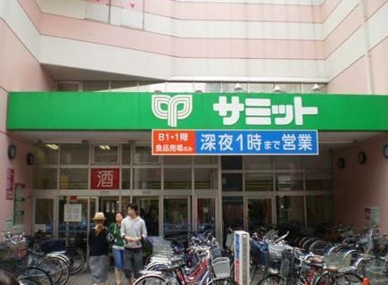 スーパー　サミットストア 椎名町店（スーパー）まで78m