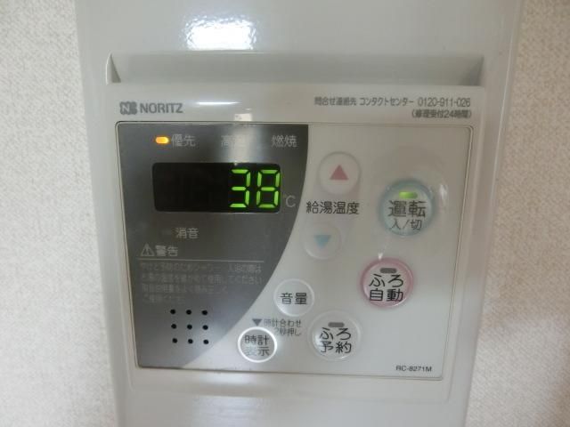 その他　経済的な都市ガス追い焚き機能付きです