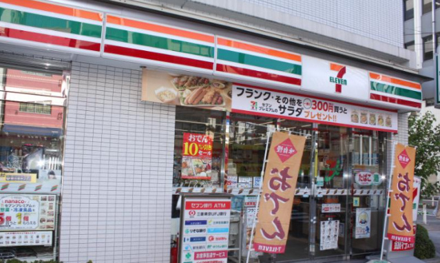 コンビニ　セブンイレブン台東柳橋2丁目店（コンビニ）まで3m