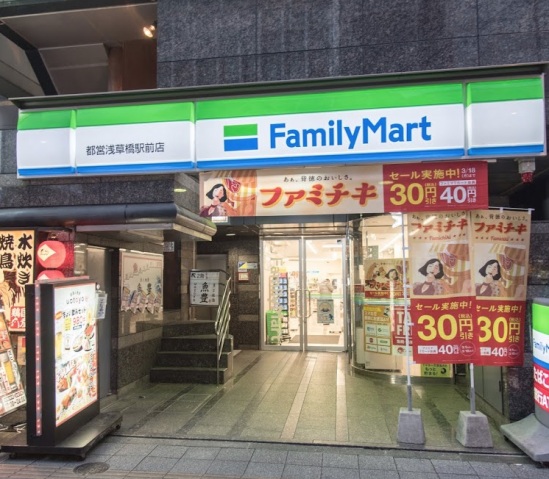 コンビニ　ファミリーマート都営浅草橋駅前店（コンビニ）まで68m