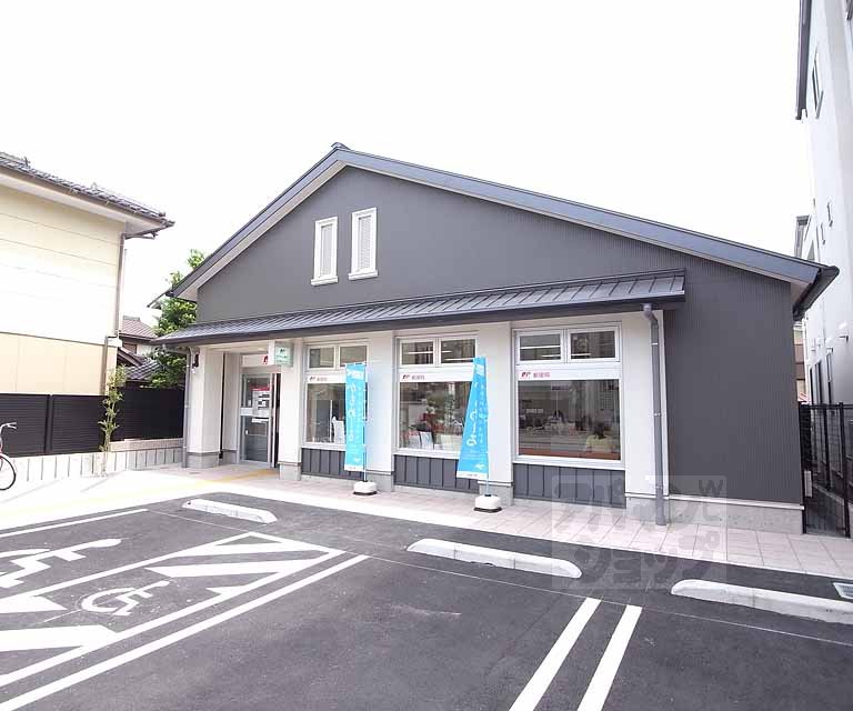 郵便局　京都嵯峨郵便局（郵便局）まで110m