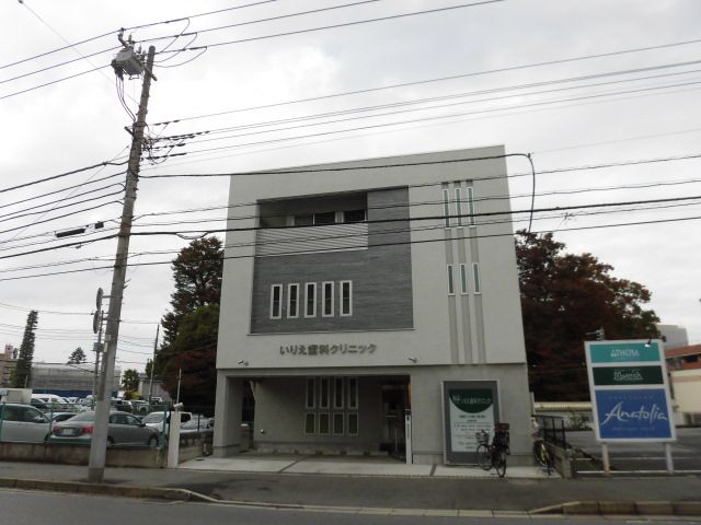 病院　いりえ歯科クリニック（病院）まで565m