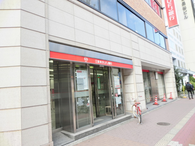 銀行　三菱東京ＵＦＪ銀行新大阪駅前支店（銀行）まで800m