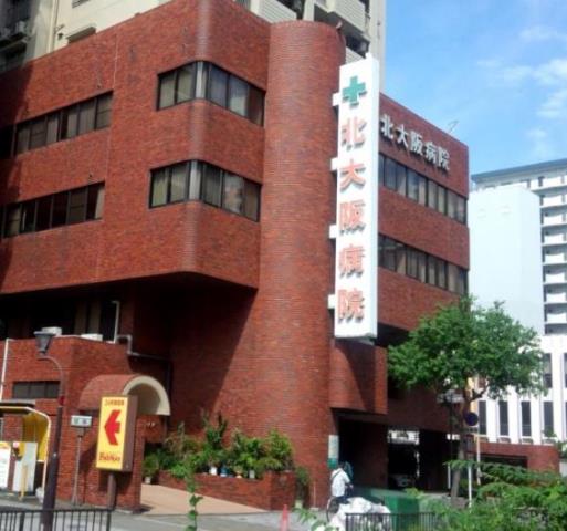 病院　北大阪病院（病院）まで500m