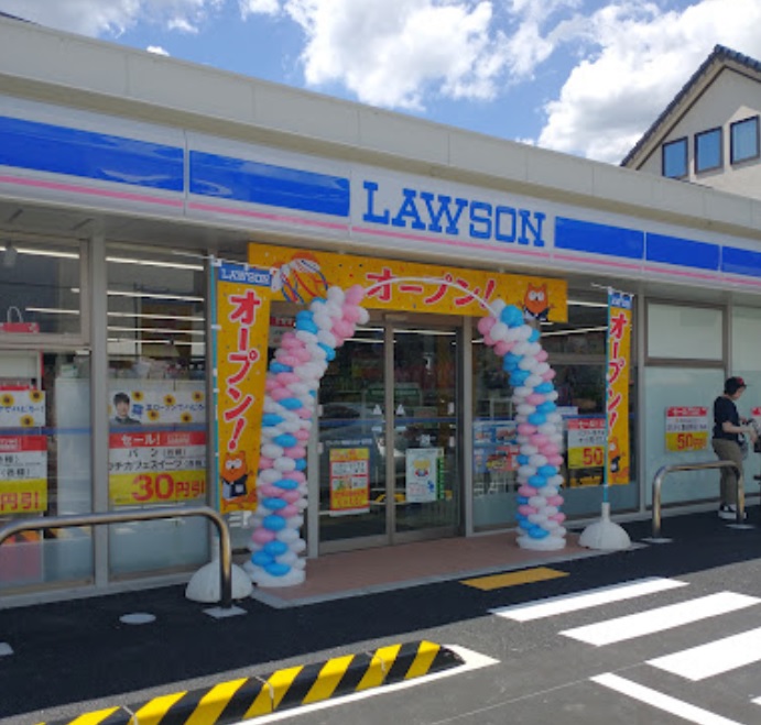 コンビニ　ローソン西宮久出ヶ谷町店（コンビニ）まで450m