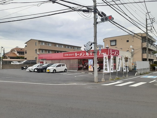 飲食店　魁力屋　北与野店（飲食店）まで190m