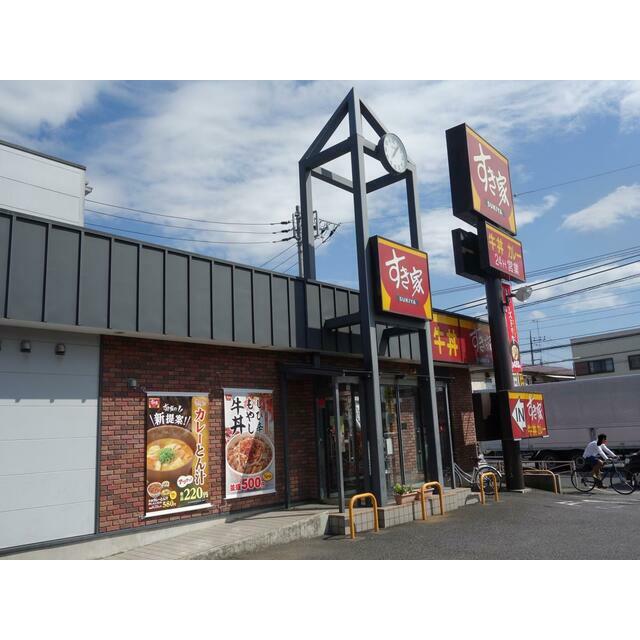 その他　すき家２４６号伊勢原白根店（その他）まで152m