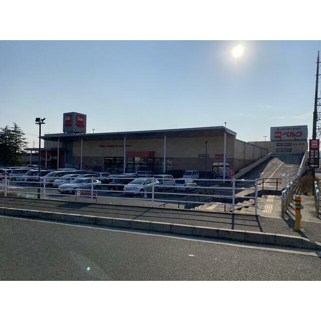 ショッピングセンター　ベルク伊勢原店（ショッピングセンター）まで300m
