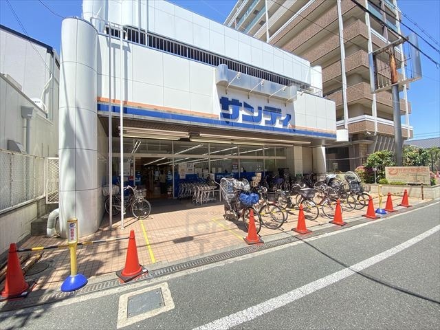 スーパー　サンディ　正雀店（スーパー）まで243m