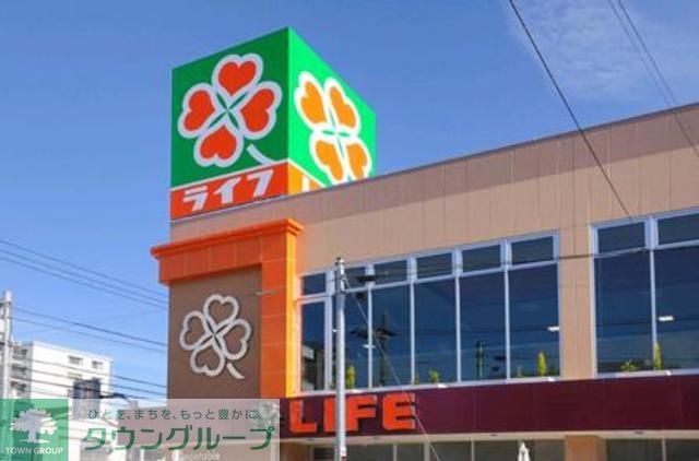 スーパー　ライフ菊川店（スーパー）まで710m
