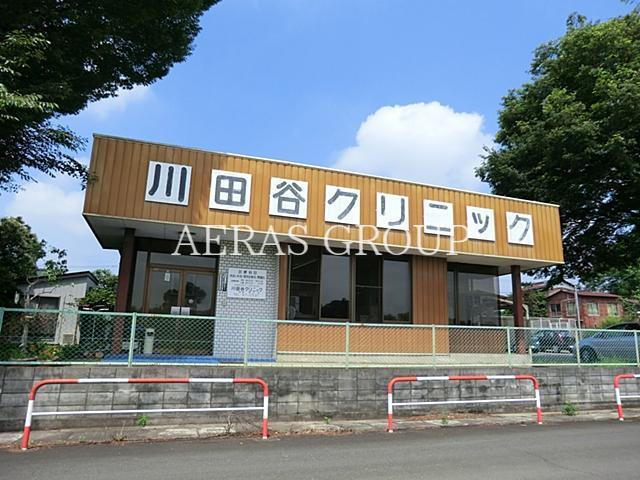 病院　川田谷クリニック（病院）まで1406m