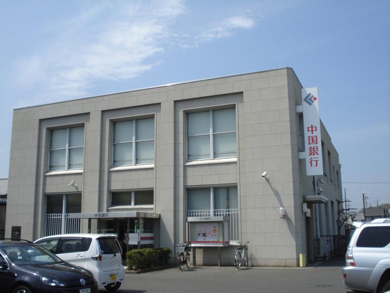 銀行　中国銀行一宮支店（銀行）まで1322m