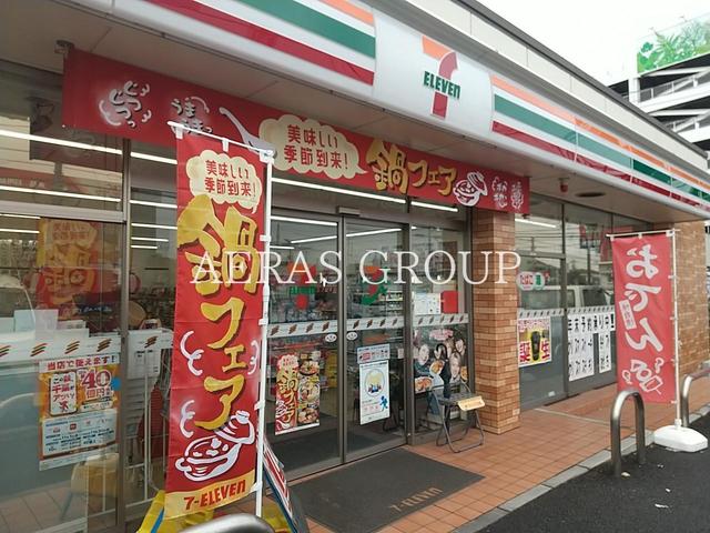 コンビニ　セブン-イレブン 松戸稔台５丁目店（コンビニ）まで573m