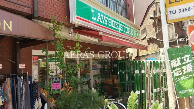 コンビニ　ローソンストア100 北新宿店（コンビニ）まで288m