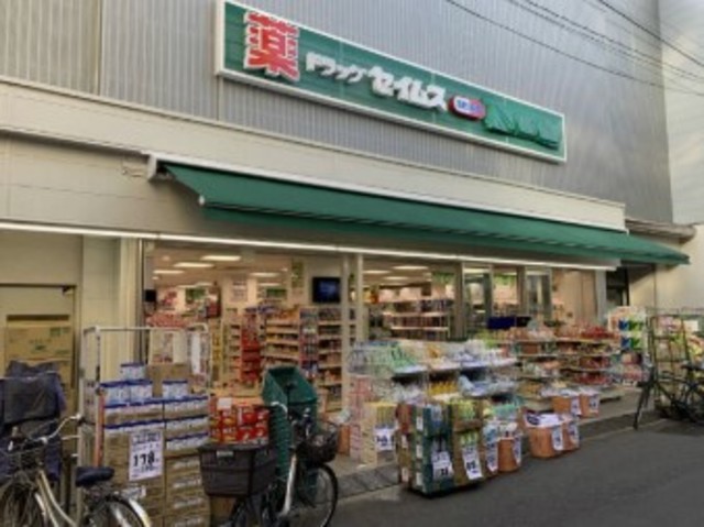 ドラックストア　ドラッグセイムス上板橋南口店（ドラッグストア）まで745m