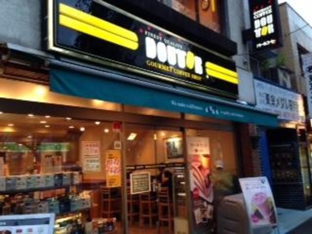 飲食店　ドトールコーヒーショップ九段店（飲食店）まで3064m