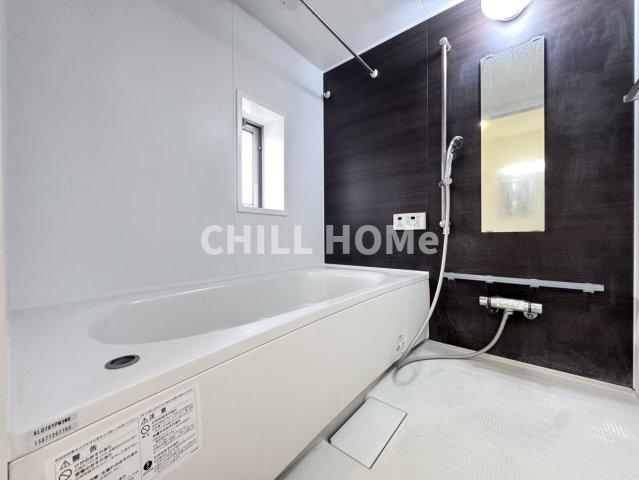 バス・シャワールーム　当社、チルホームのHPもご覧ください(^^)/物件情報多数♪