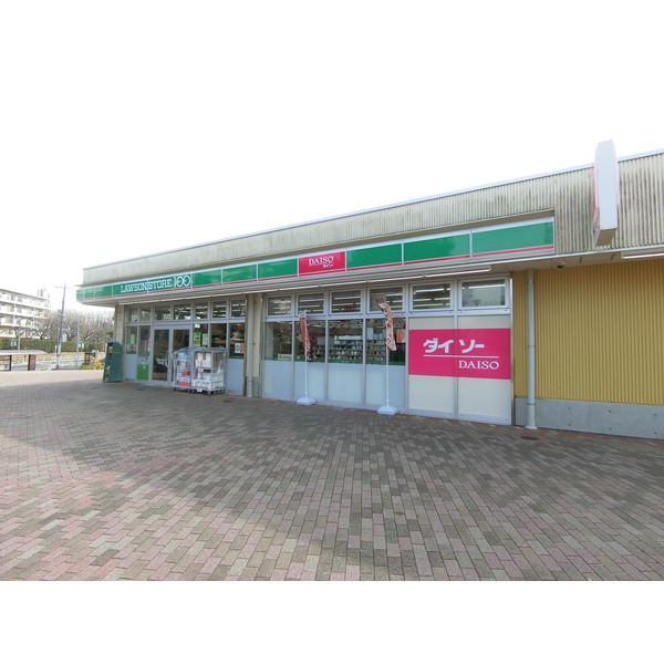 コンビニ　ローソンストア100　日野高幡台店（コンビニ）まで528m