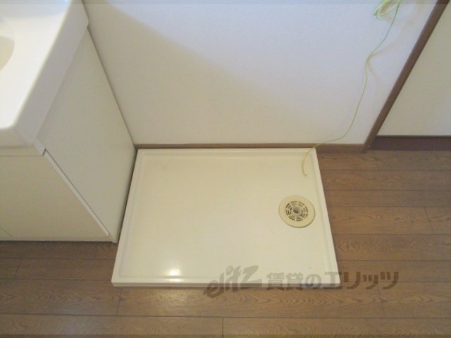 その他部屋・スペース　洗濯機置場