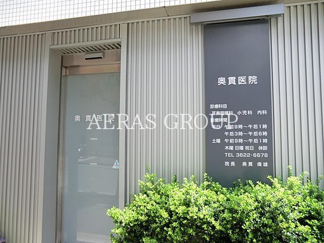 病院　奥貫医院（病院）まで214m