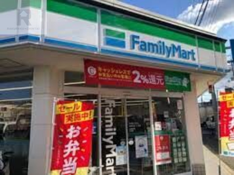 コンビニ　ファミリーマート池田住吉一丁目店（コンビニ）まで603m