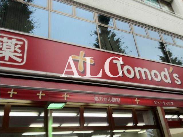 病院　トモズ東高円寺店（病院）まで297m