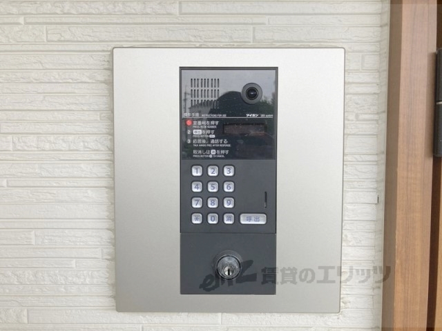 セキュリティ　オートロック