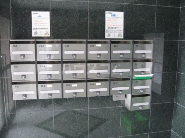 その他共有部分