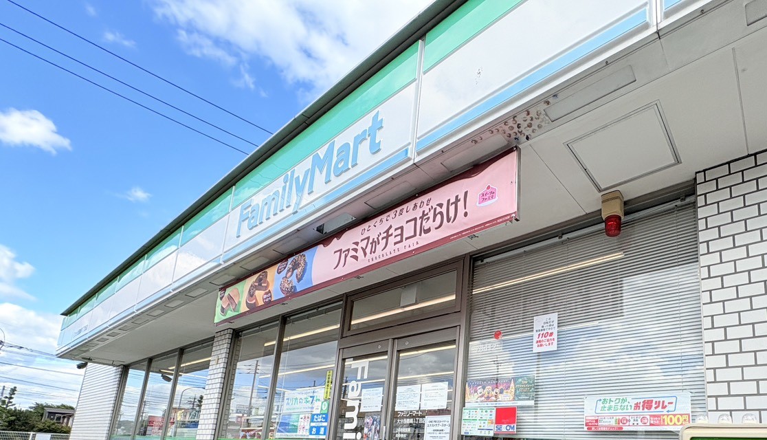 コンビニ　ファミリーマート大在プラザ店（コンビニ）まで269m