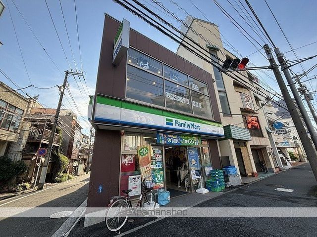 コンビニ　ファミリーマート（コンビニ）まで264m