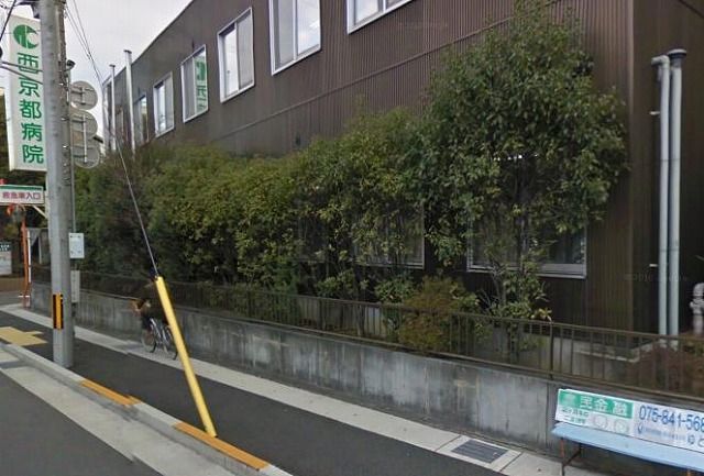 病院　西京都病院（病院）まで1110m