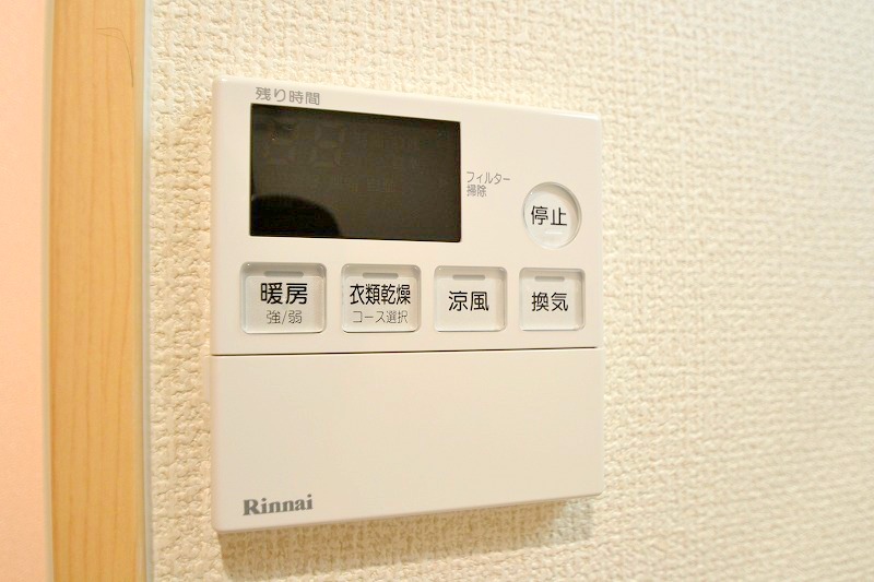 その他　お問合せはシティホーム海田センター　082-821-2227