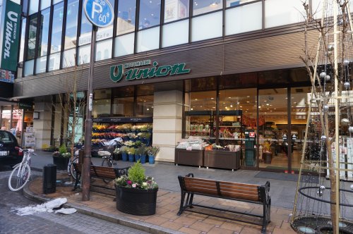 スーパー　もとまちユニオン本店（スーパー）まで103m