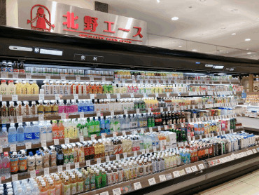 スーパー　北野エース東武宇都宮店（スーパー）まで1184m