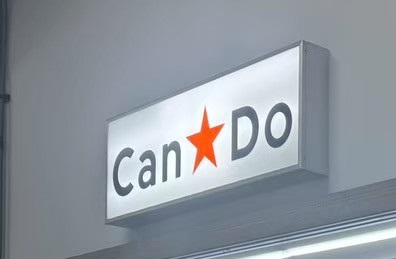 その他　キャンドゥ JR兵庫駅店（その他）まで393m