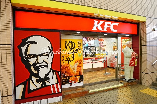 飲食店　ケンタッキーフライドチキン三ツ境店（飲食店）まで388m