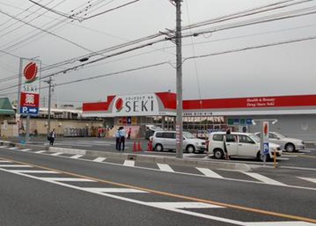 ドラックストア　ドラッグストアセキ新河岸店（ドラッグストア）まで392m