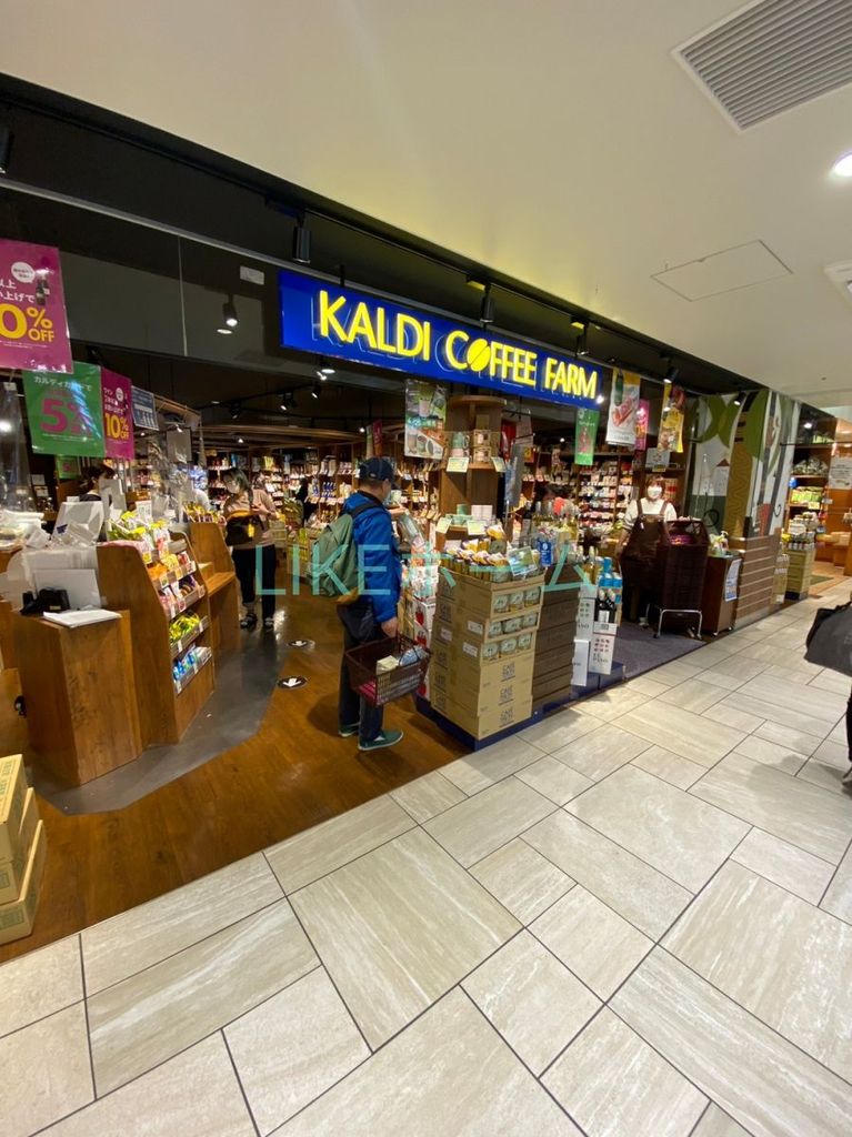 スーパー　カルディコーヒーファームシャポー船橋店（スーパー）まで770m