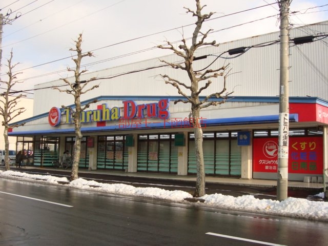 ドラックストア　ツルハドラッグ鍛治店（ドラッグストア）まで1274m