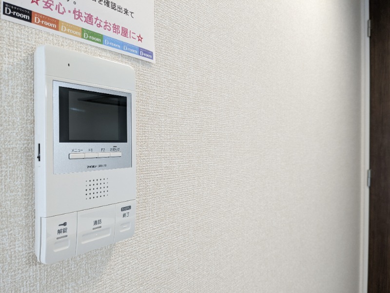 セキュリティ　図面と現状に相違がある場合には現状を優先