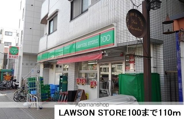 コンビニ　ＬＡＷＳＯＮ　ＳＴＯＲＥ１００（コンビニ）まで110m