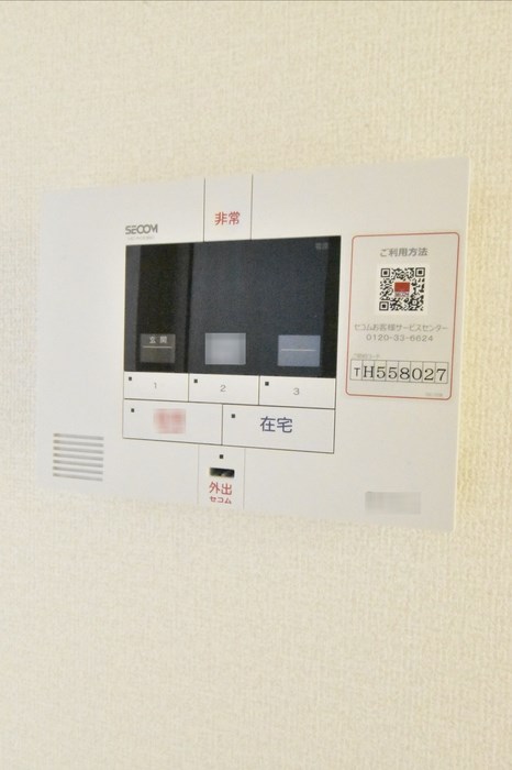 セキュリティ　セコムホームセキュリティ完備です