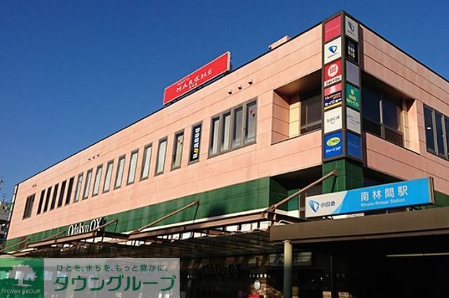ショッピングセンター　小田急マルシェ南林間（ショッピングセンター）まで190m