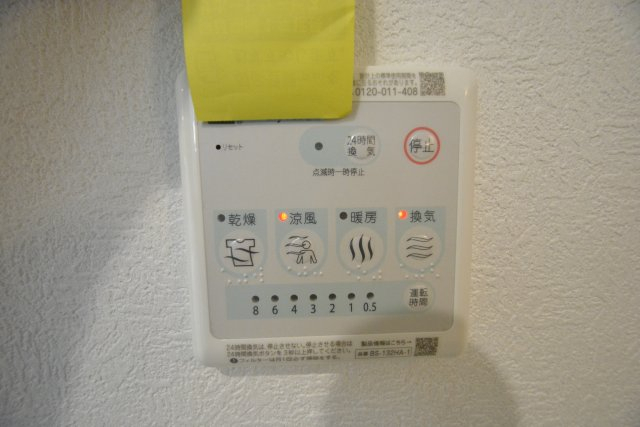 その他　浴室乾燥機