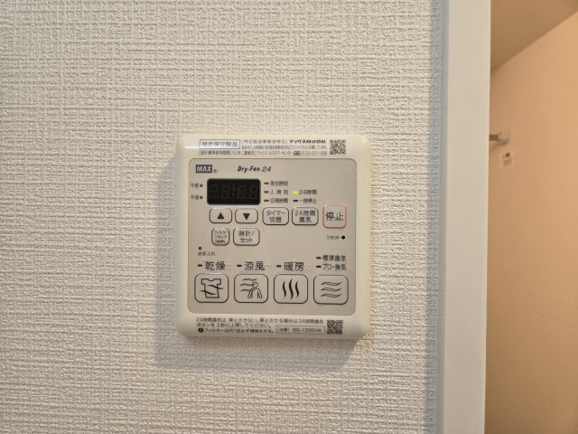 その他設備　プレサンスジェネ葵