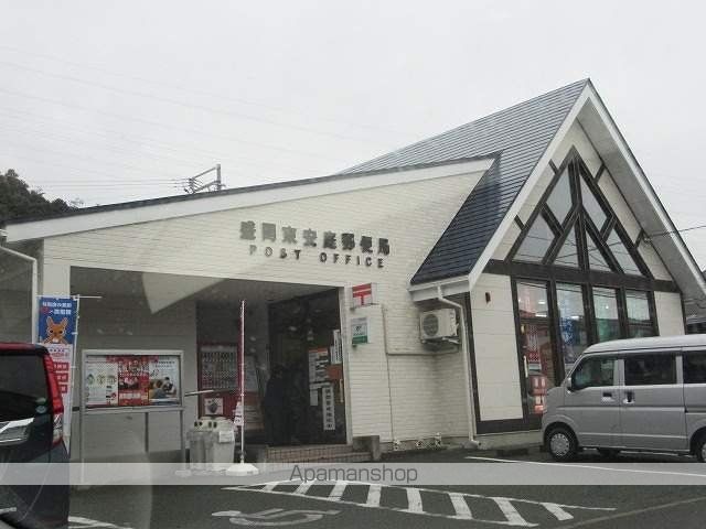 郵便局　盛岡東安庭郵便局（郵便局）まで450m