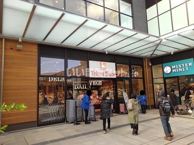 スーパー　東急ストア南町田店（スーパー）まで414m